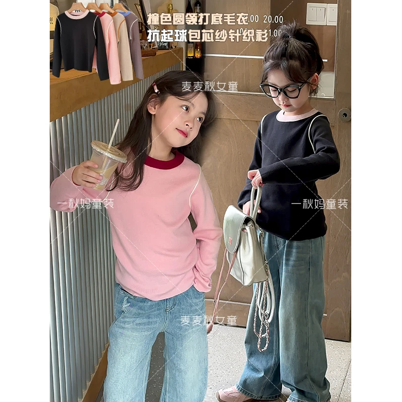 麦麦秋【撞色圆领针织衫+慵懒舒适又显瘦+好穿又好搭】女童秋