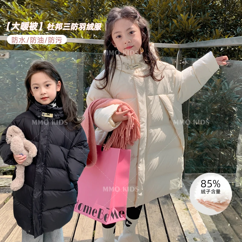 【现货】【大暖被】杜邦三防女童85%绒子含量白鸭绒羽绒服保暖连帽不