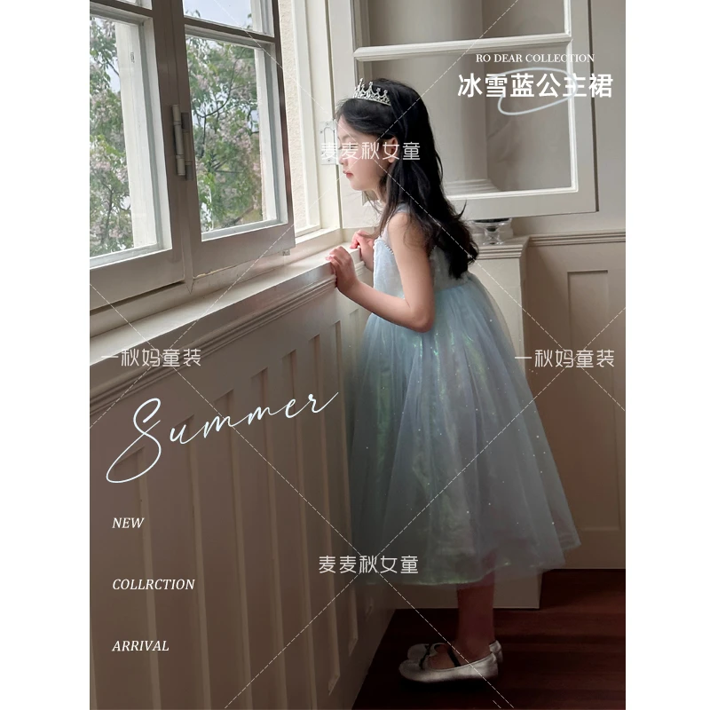 麦麦秋【现货-亮片网纱公主裙+甜美又凉快夏日氛围感满满】女童夏季