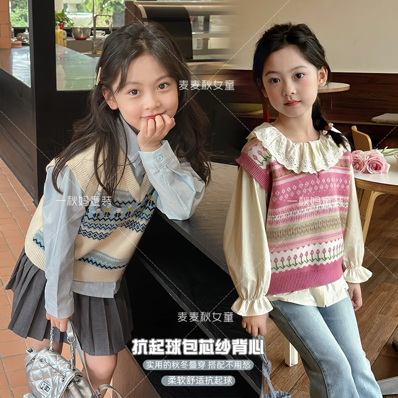 麦麦秋【现货-韩系V领针织背心+柔软又舒适+秋冬叠穿单品】女童秋季