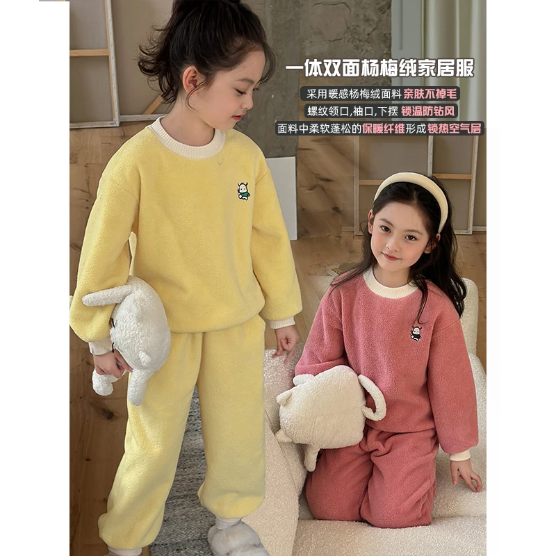 麦麦秋【现货-暖呼呼+一体绒睡衣套装+软糯亲肤】女童冬季家居服