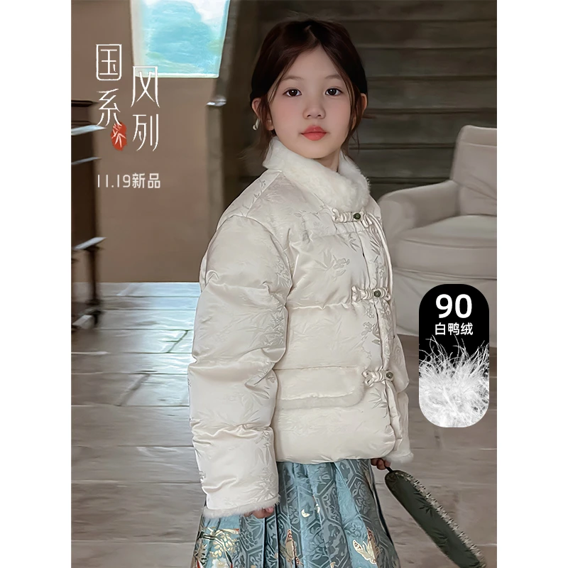 麦麦秋【踏雪寻竹】新中式90白鸭绒国风盘扣羽绒服女童冬季保暖外套
