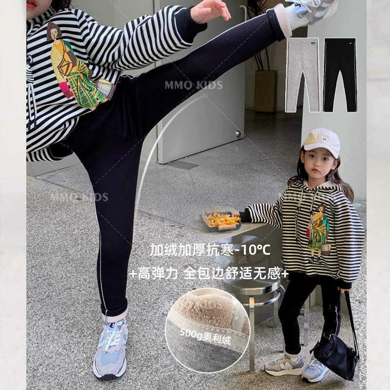 【现货】【主打好穿】加绒侧边条女童休闲打底裤秋冬季外穿保暖长裤