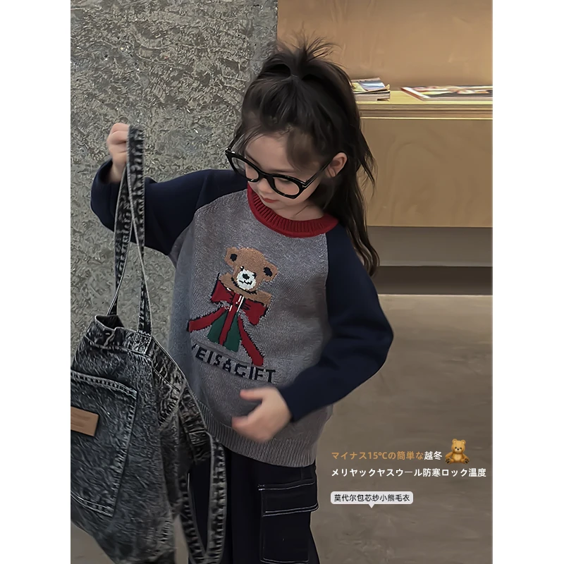麦麦秋【现货-酷酷小熊】母女装软糯细腻包芯纱女童冬季小熊毛衣