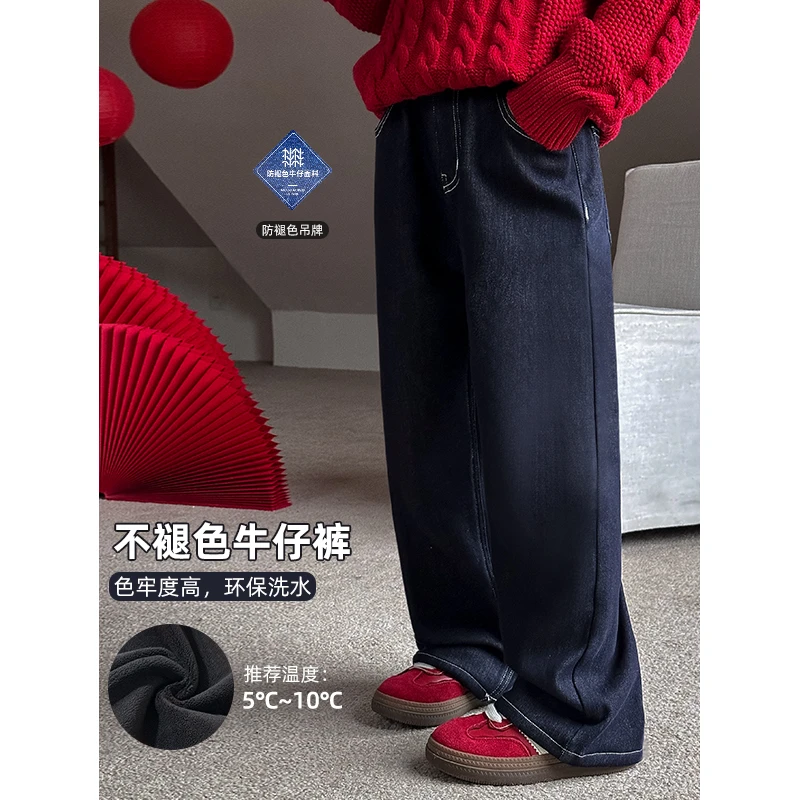 麦麦秋【现货-冬日搭配】水洗不掉色加绒保暖显瘦牛仔裤女童冬长裤
