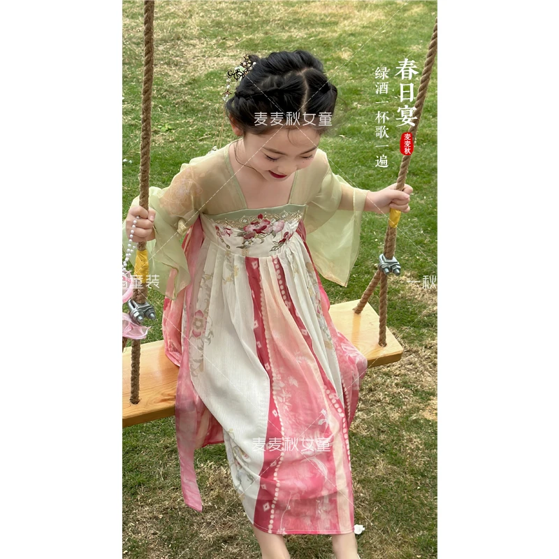 麦麦秋【现货-粉绿荷花汉服裙】女童连衣裙春夏刺绣国风齐胸