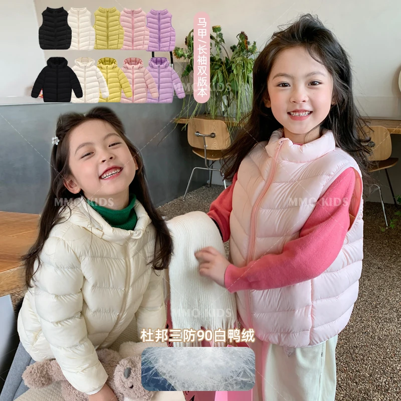 【现货】【马卡龙三防轻羽绒】杜邦三防双版本女童轻薄羽绒服连帽可拆