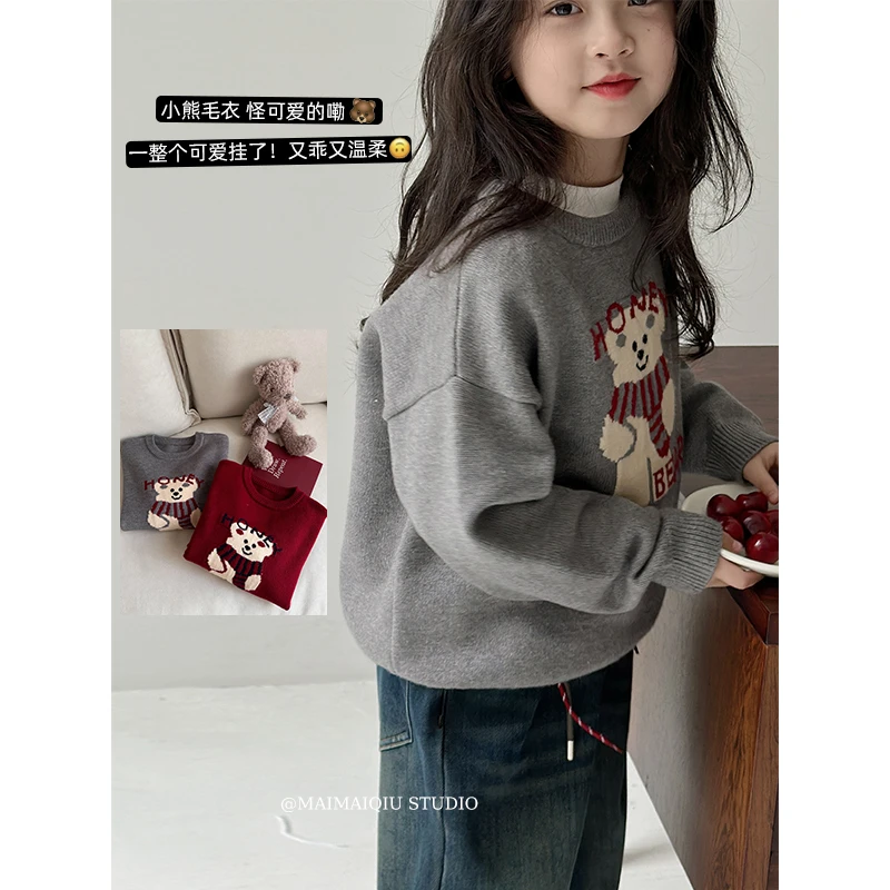 秋妈怒推【现货-北欧暖冬】抗起球包芯纱圆领毛衣女童冬保暖针织衫