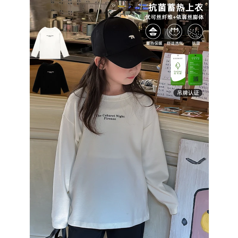 麦麦秋【现货-母女字母印花T恤+环保抗菌优可丝+实穿】女童秋冬上衣