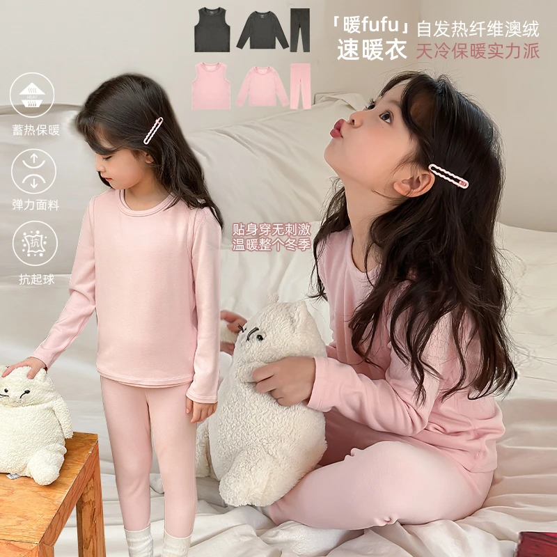 麦麦秋【现货-暖皮肌底衣】双面澳绒居家套装女童冬季保暖三件套