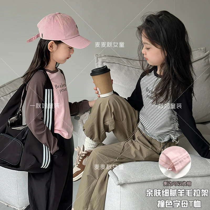麦麦秋【撞色字母T恤+柔软羊毛拉架+侧边收腰可自由调节】女童T恤秋