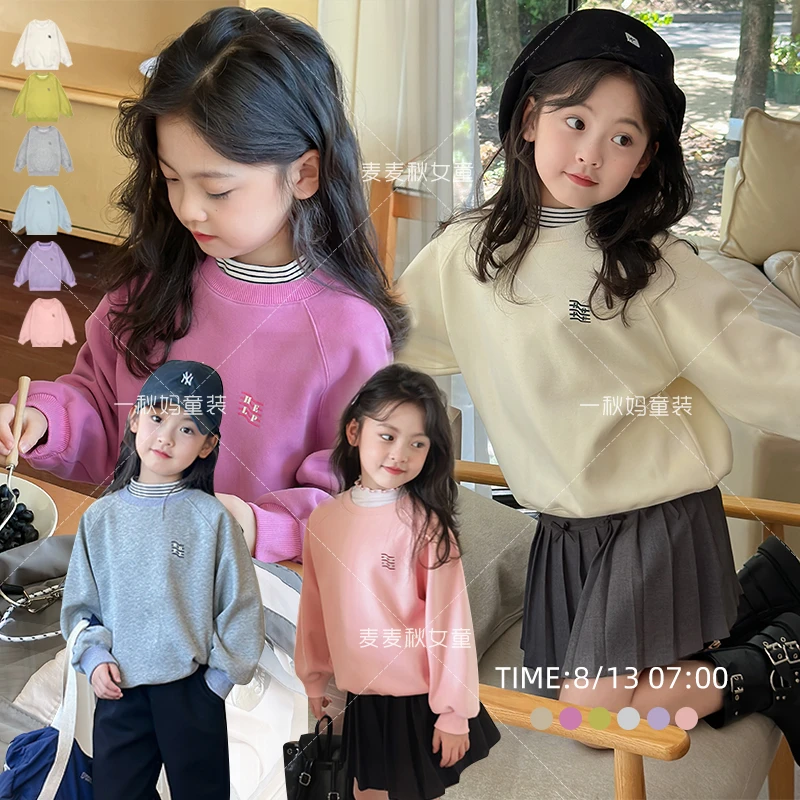 麦麦秋【现货-韩系圆领卫衣+6色可选+版型显瘦舒适百搭】女童秋季
