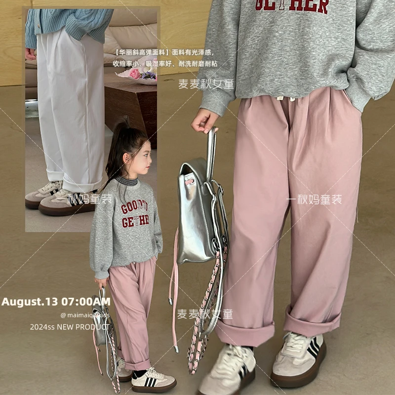 麦麦秋【现货-抽绳阔腿休闲裤+宽松百搭敲显瘦+实穿】女童秋季长裤