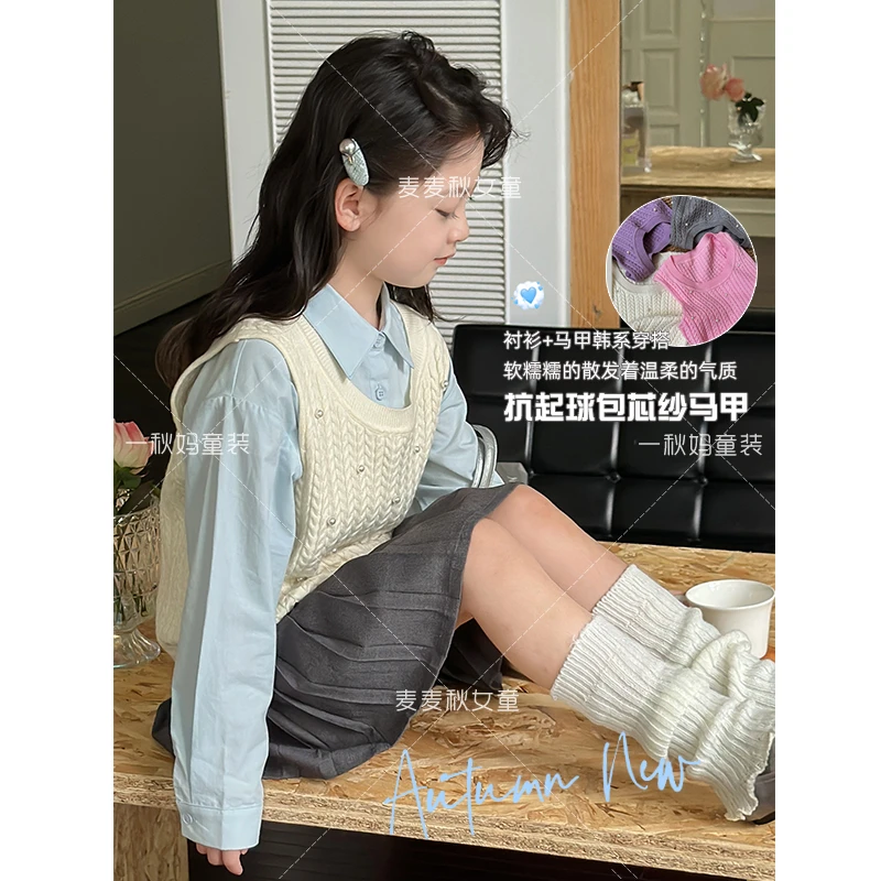 麦麦秋【钉珠针织马甲+抗起球包芯纱+秋季叠穿单品】女童秋季毛衣