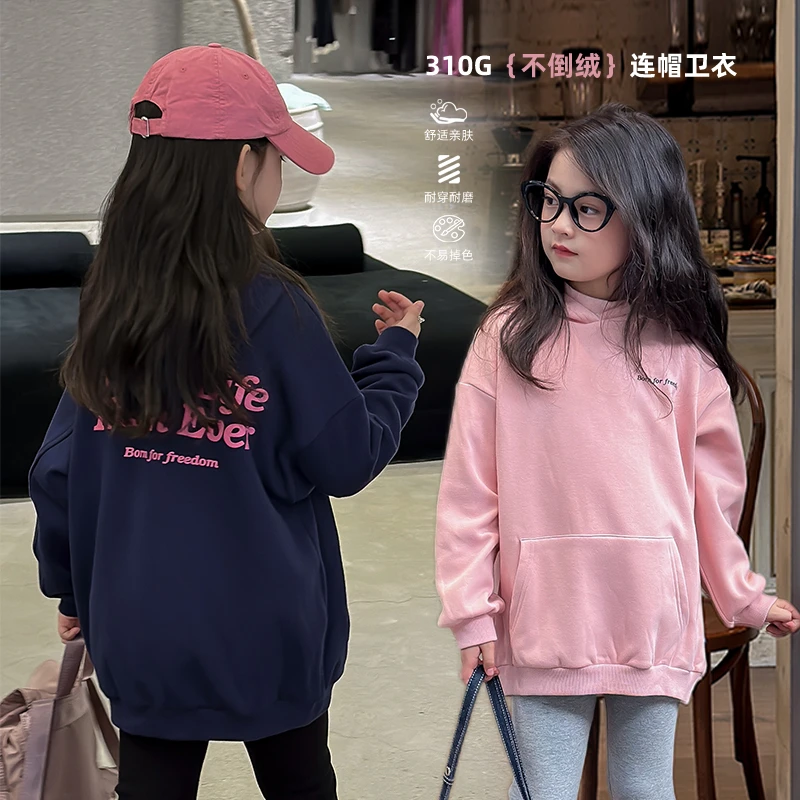 麦麦秋【现货-不倒绒连帽卫衣+面料舒适+不掉色不掉绒】女童冬上衣