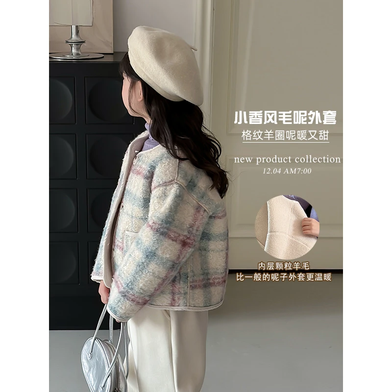 麦麦秋【现货-热可可】小香风颗粒感羊圈呢格纹外套女童冬保暖棉服