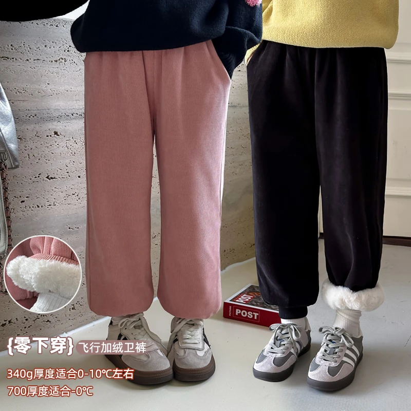 麦麦秋【现货-零下穿】加绒加厚保暖木棉绒女童冬季细条束脚裤休闲