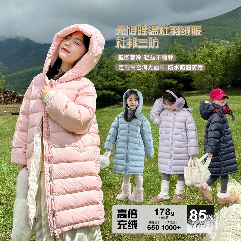 麦麦秋【现货-无惧降温杜邦三防羽绒服+85%绒子含量白鴨絨+保暖不