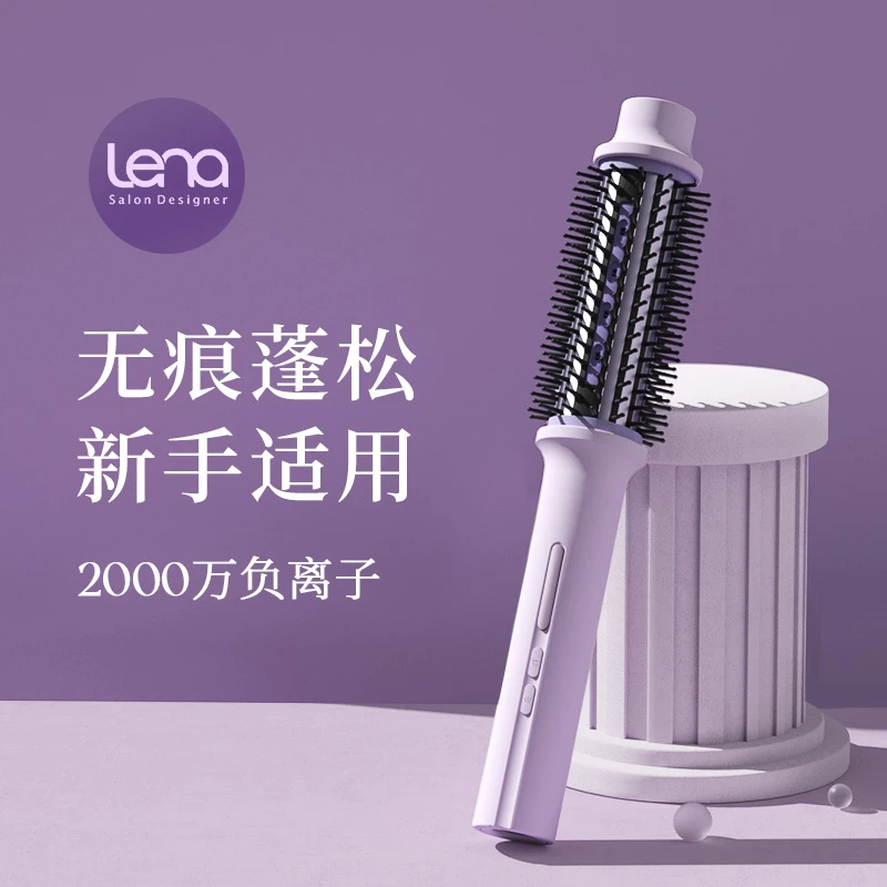 【即刻蓬松】lena负离子蓬松梳无痕高颅顶垫发根防烫家用造型梳子