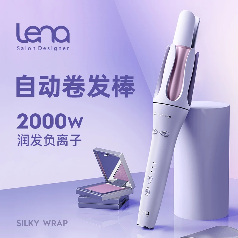 【达人专属】lena负离子自动卷发棒加长版32MM旋转法式慵懒卷发