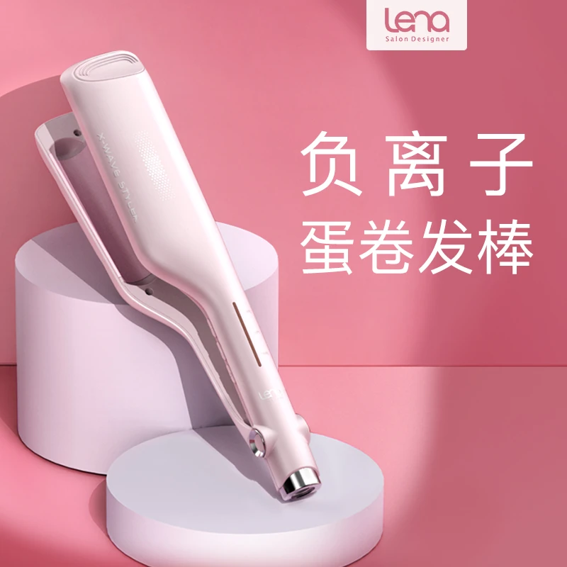 【一夹成型】lena负离子蛋卷棒蛋蛋卷卷发棒波浪水波纹夹板蛋糕卷