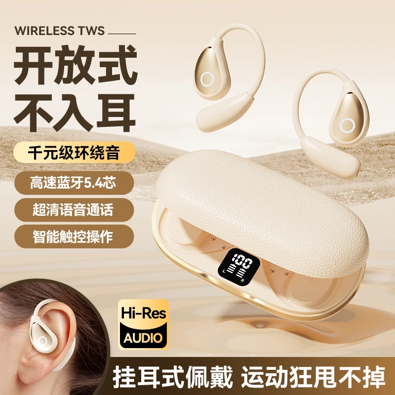 原装新款开放式无线蓝牙耳机挂耳式不入耳触控环绕音运动游戏通用