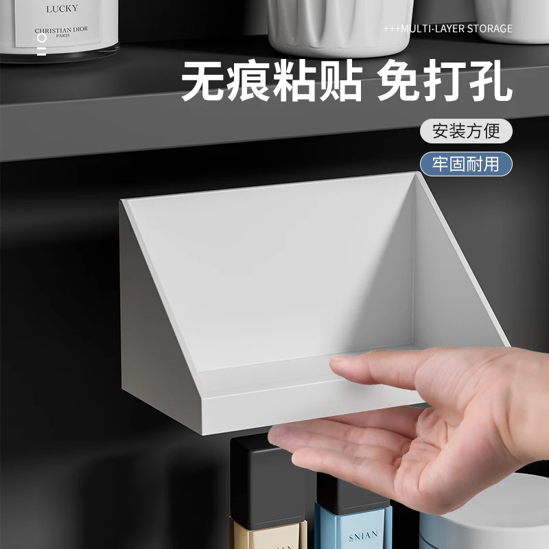 镜柜化妆品收纳盒卫生间洗漱台口红置物架浴室壁挂式斜口整理盒子