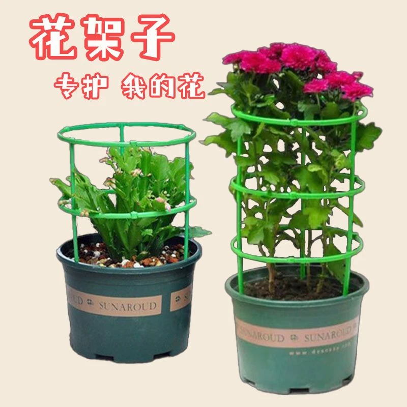 植物支架通用型花架拼接园艺兰花莲花花架子支撑杆内家用爬藤架