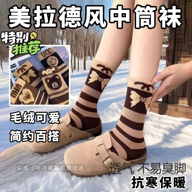 袜子女秋冬款长筒加厚高颜值网红爆款高腰甜美可爱字母饰品袜