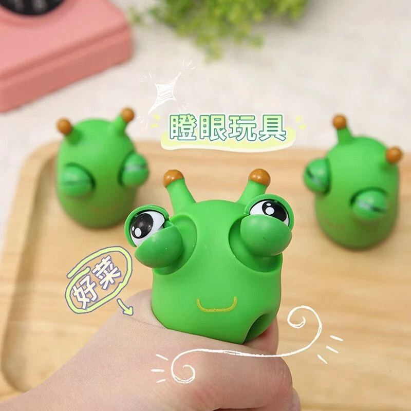 可爱瞪眼小菜虫爆眼解压表白捏捏乐减压手办小巧钥匙扣发光玩具