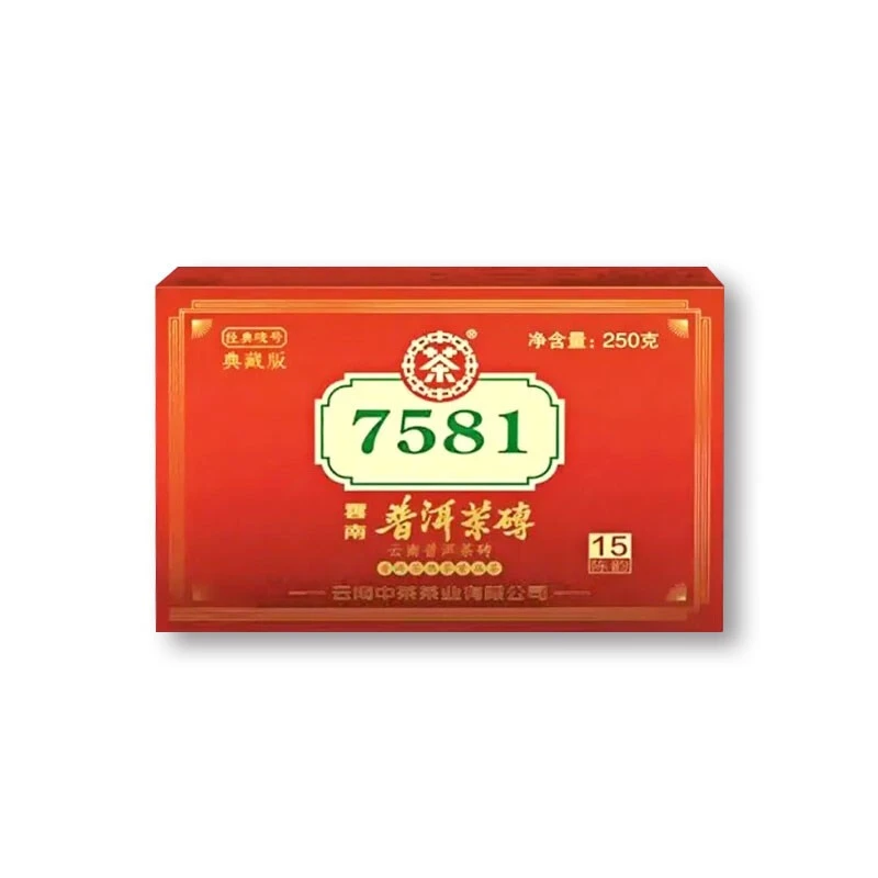 2020年 中茶 7581 十五年陈韵 熟茶 250克/砖
