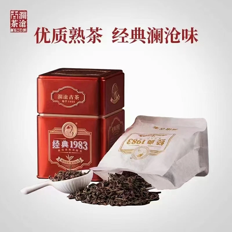 澜沧古茶经典1983熟茶
