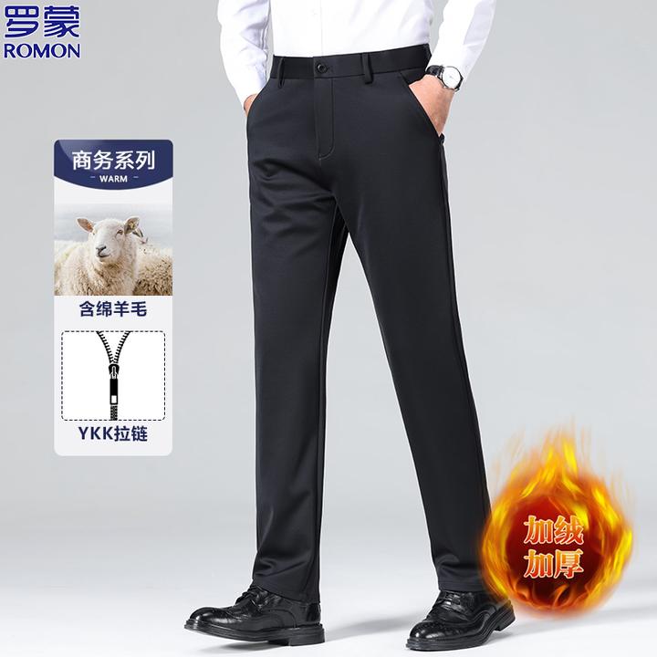Romon/罗蒙秋冬季男士商务休闲裤韩版修身时尚直筒高档西装长裤