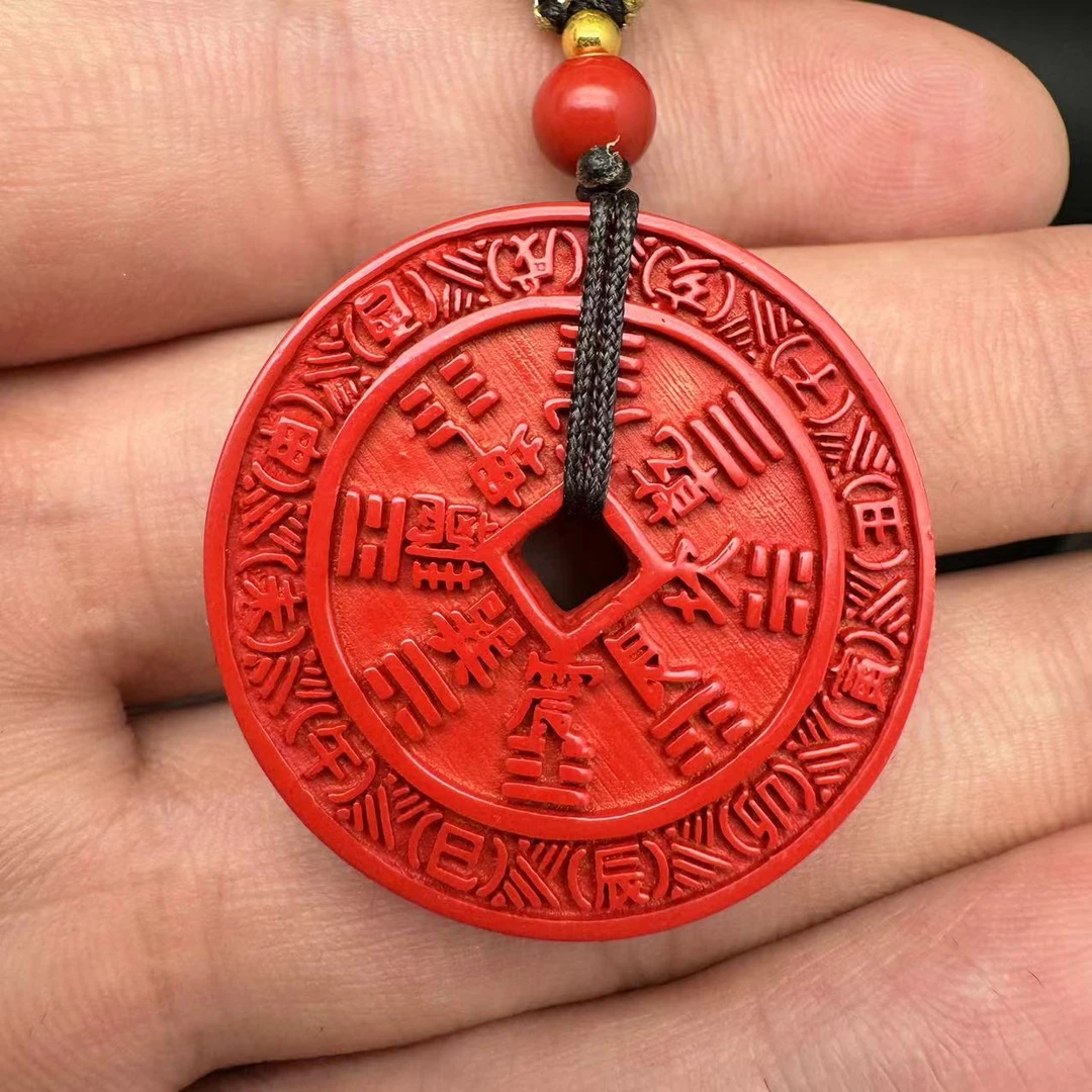 含辰砂工艺品A1016GMD001（多样性发货）精品朱砂山鬼花钱挂坠