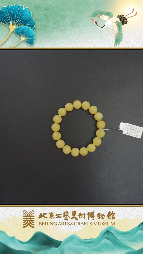 【闪购商品】蜜蜡手串未镶嵌0818GMD026天然蜜蜡圆珠手串