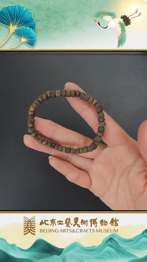 【闪购商品】沉香手串0816GMD276手串
