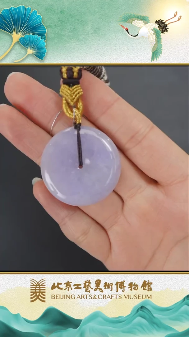 【闪购商品】翡翠挂件未镶嵌0921GMD121翡翠平安扣挂坠