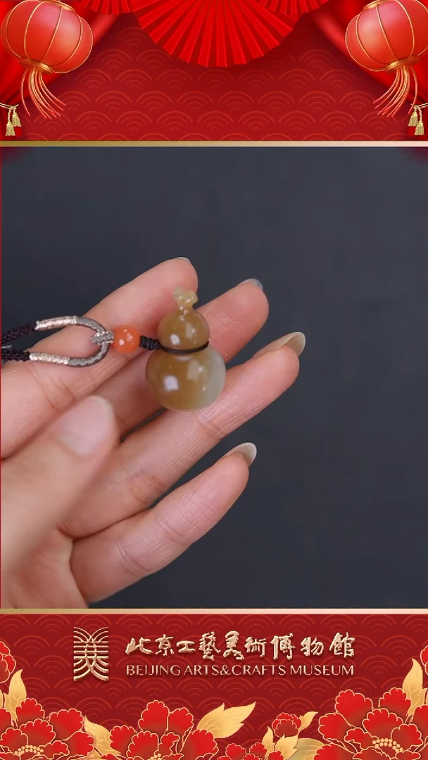 【闪购商品】和田玉挂件未镶嵌A1106GMD489且末糖葫芦挂件