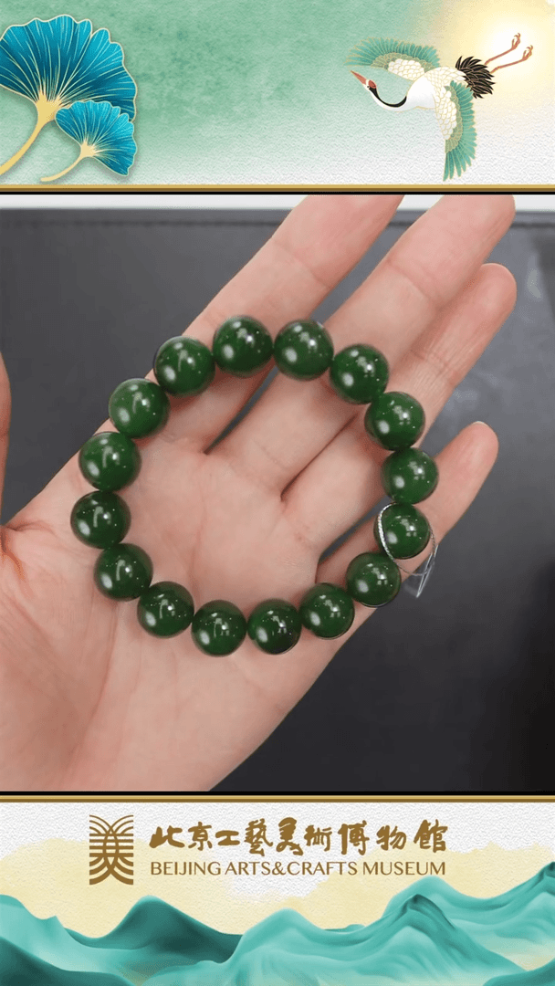 【闪购商品】和田玉手串未镶嵌0718GMD977（多样性发货）手串