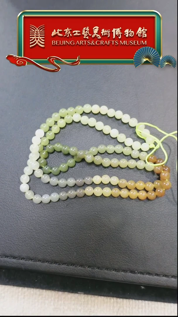 【闪购商品】和田玉颈饰未镶嵌1224GMD430和田玉多宝链