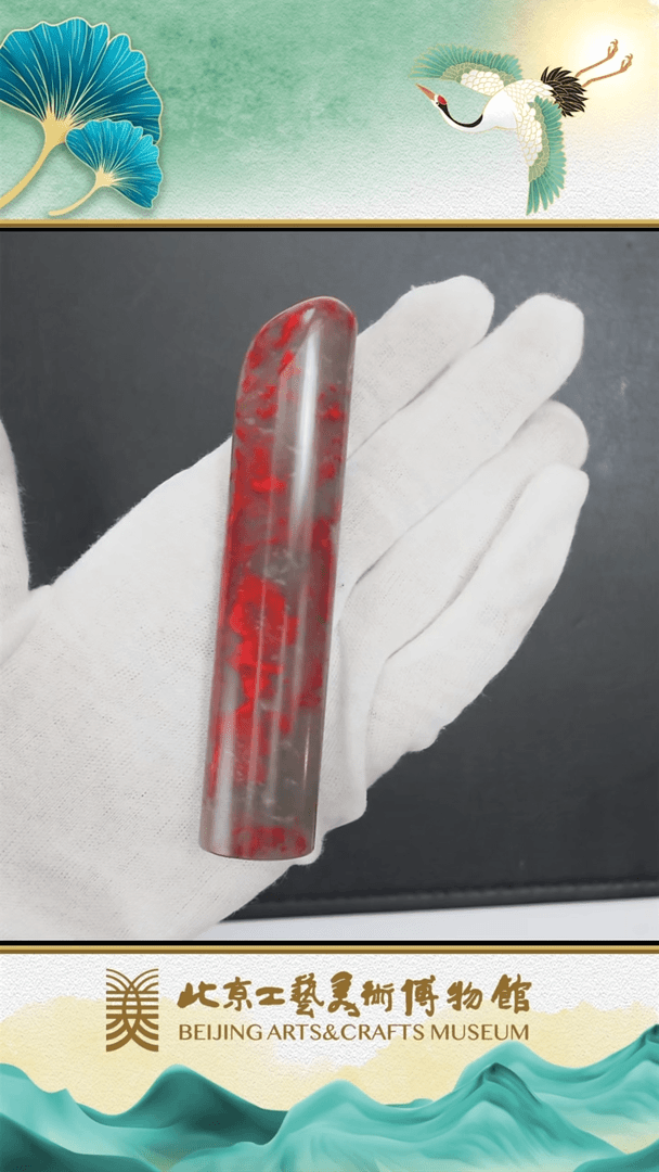 【闪购商品】昌化石印石0718GMD062鸡血石闲章