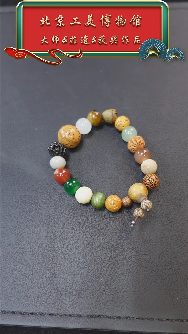【闪购商品】菩提手串/手链1025GMD300成品木串