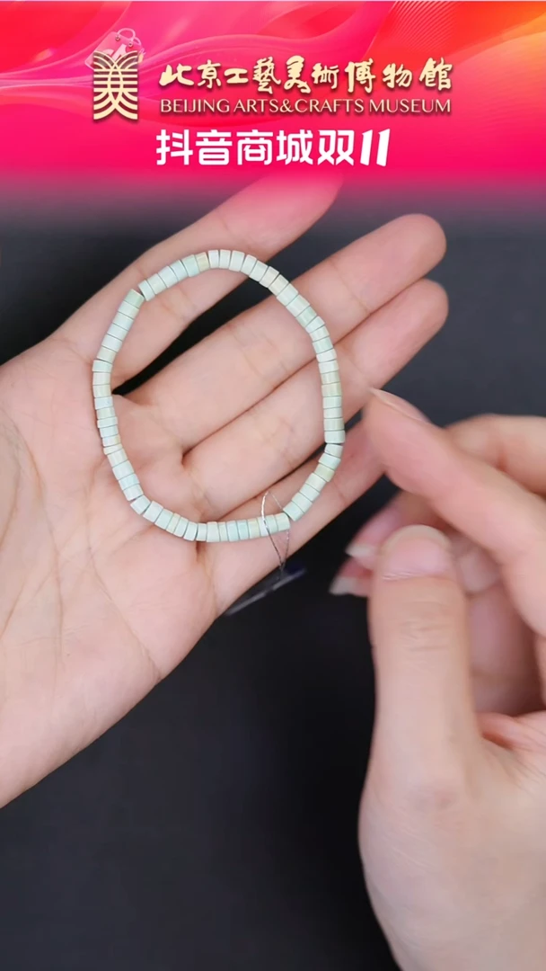 【闪购商品】绿松石手串未镶嵌A1110GMD233手串
