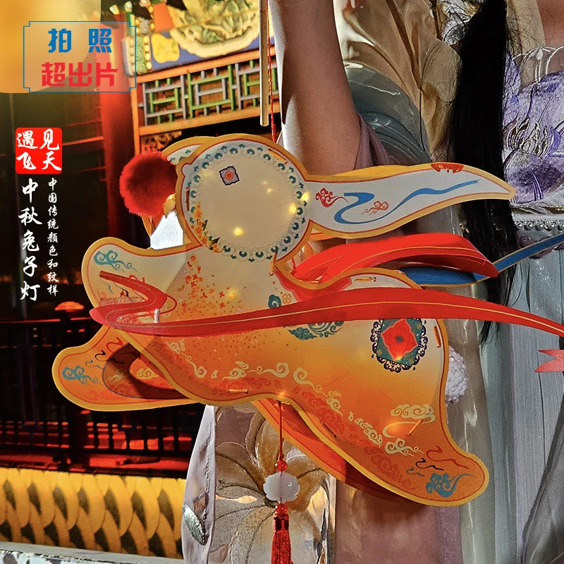 中秋节飞天主题国风兔子灯手工diy材料包拍照超出片古风新款灯笼