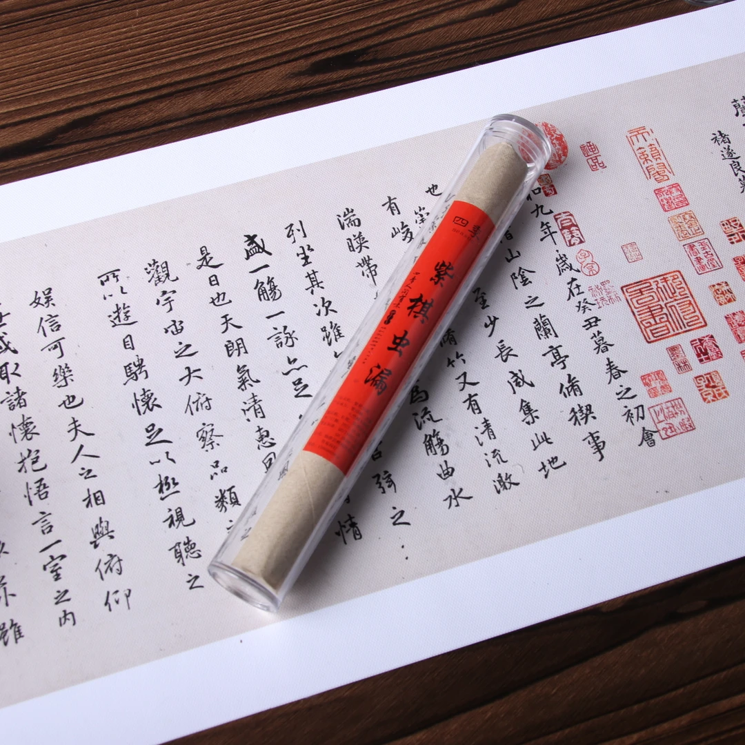 四季紫棋虫漏50g线香经典室内固体车载家用膏篆炉沉檀薰珍品香片