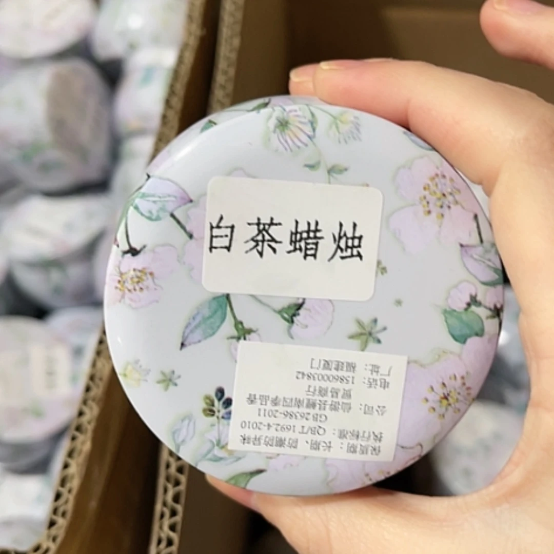 【闪购商品】精油扇子白茶蜡烛
