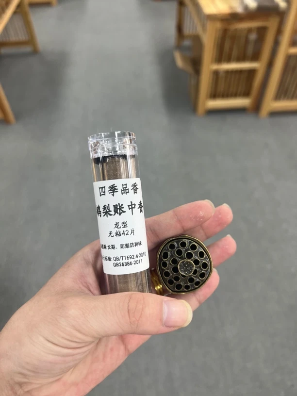 鹅梨帐中香42片龙型无粘粉盘香香薰线香香料配莲蓬小香炉