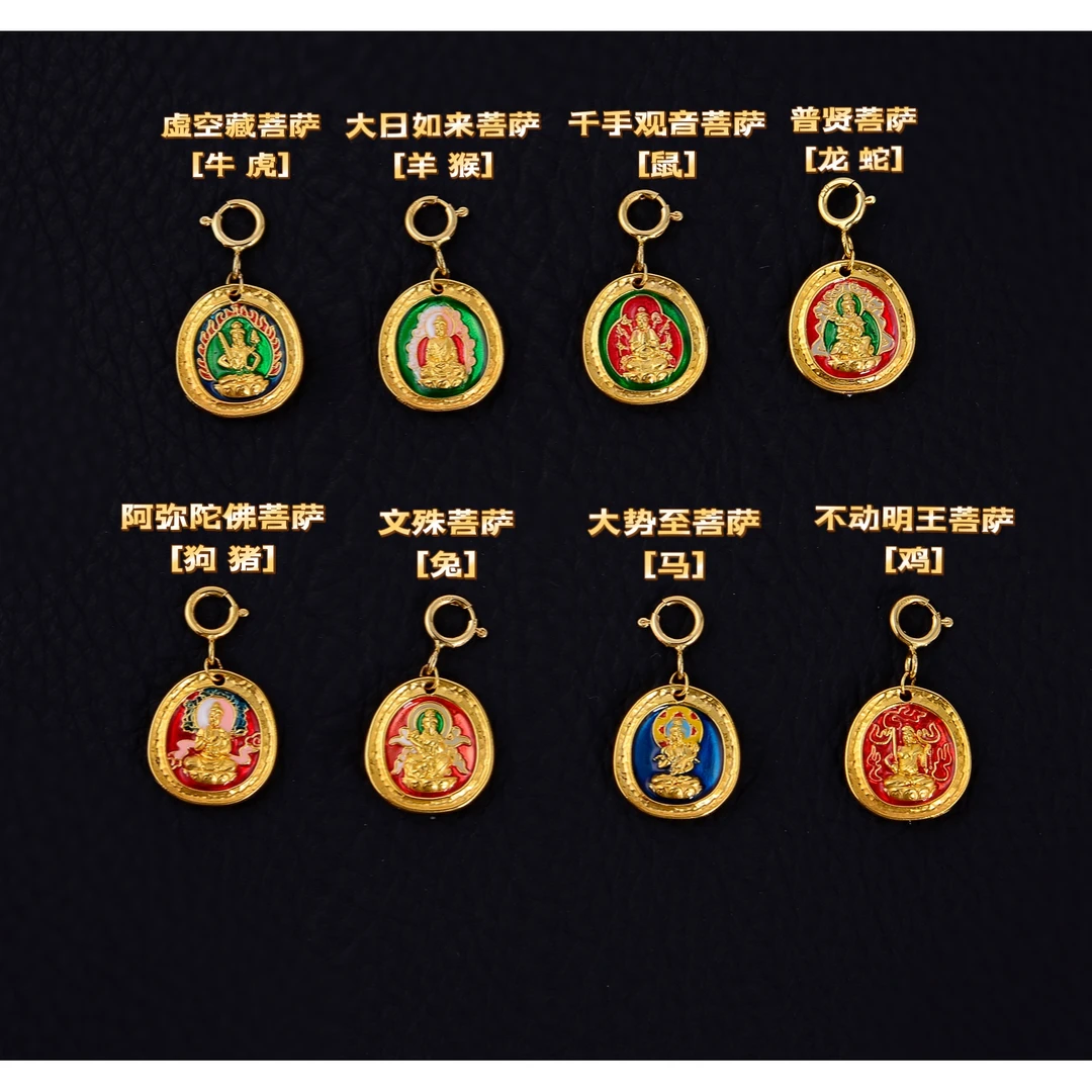 【小凤专属】18k金八大守护万能扣小滴流系列单个配件 轻奢时尚百搭