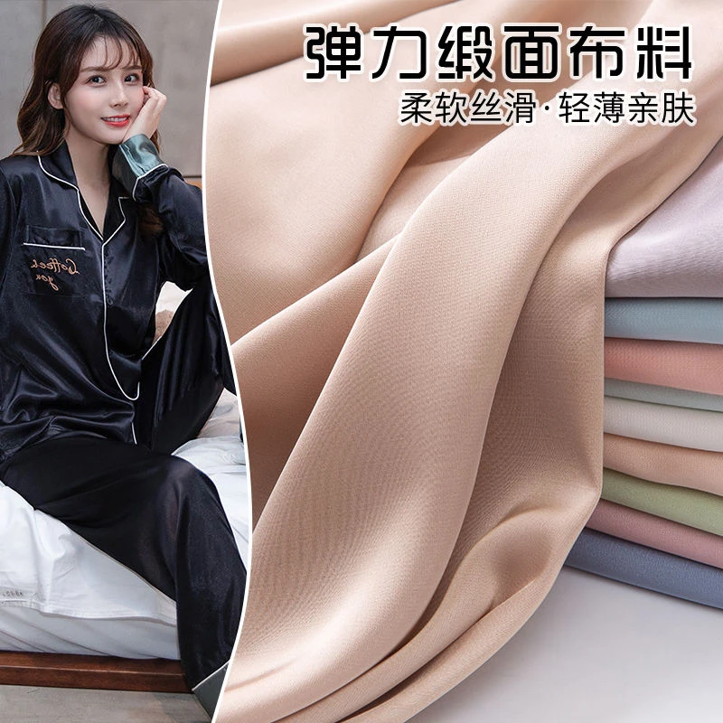 不透弹力缎面雪纺布料夏季仿真丝绸缎服装里衬裙子内衬衣服纱面料