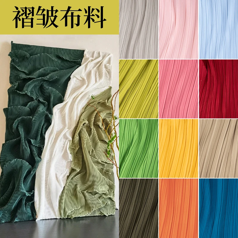 幼儿园环创褶皱布料diy手工立体书肌理画婚庆背景装饰压褶硬面料